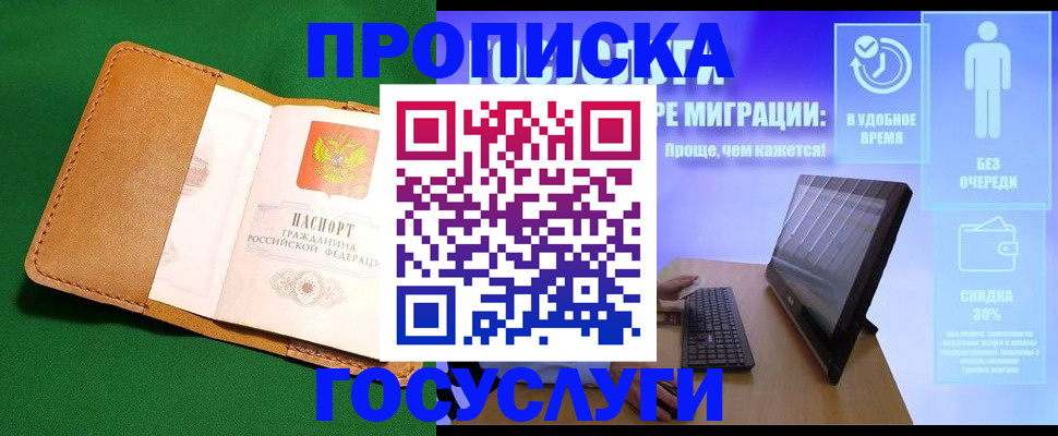 регистрация для школы в Нижней Салде