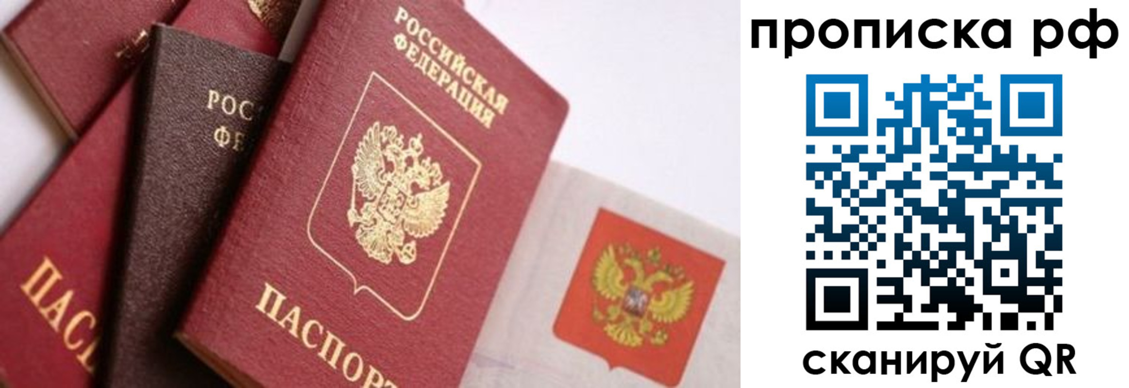 прописка ребенка в Нижней Салде