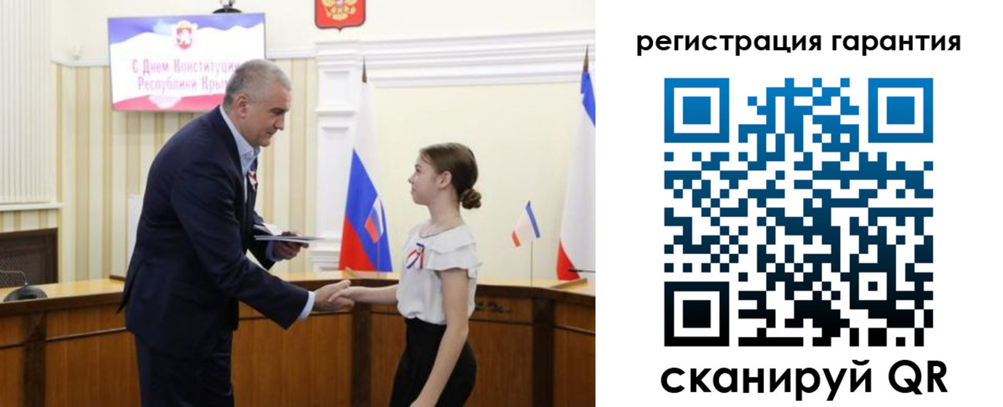 прописка для школы в Нижней Салде
