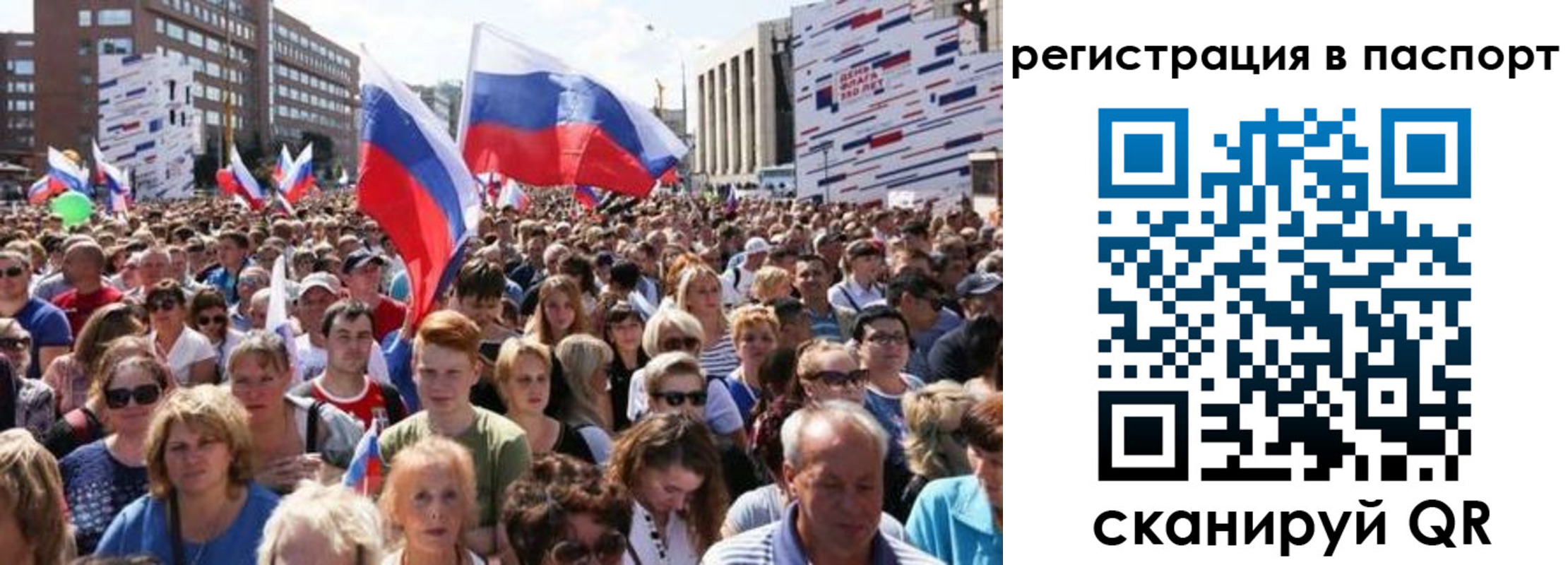 временная регистрация недорого в Нижней Салде