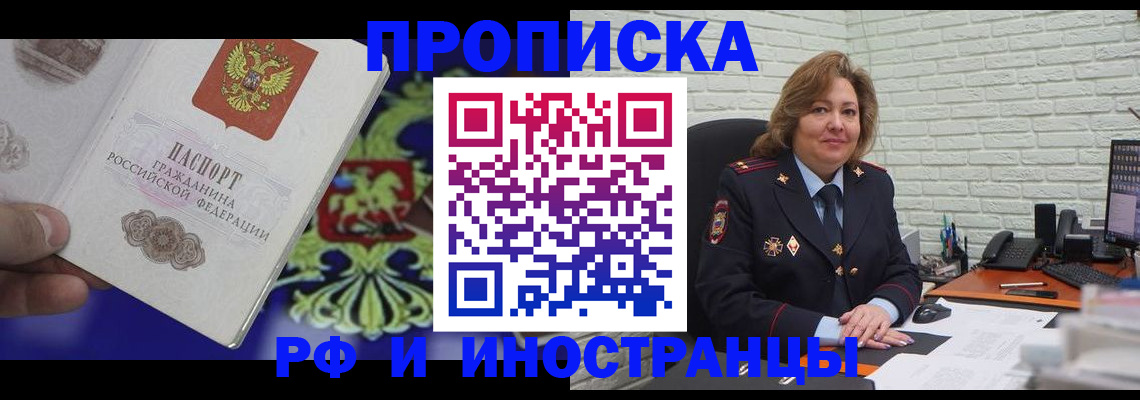 прописка ребенка в Нижней Салде