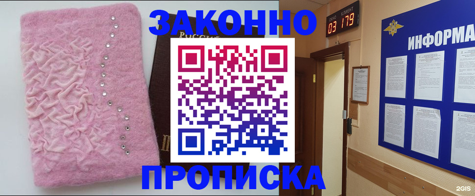 временная регистрация недорого в Нижней Салде