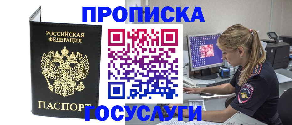 пропишу в квартире в Нижней Салде
