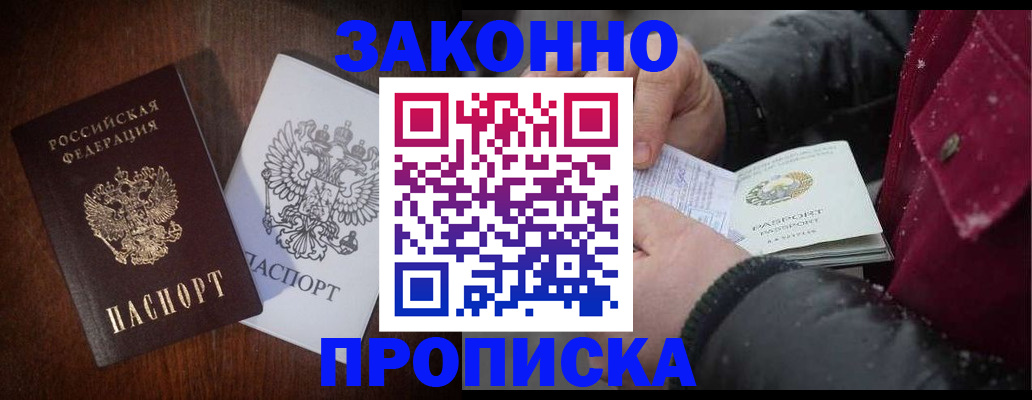 миграционный учет в Нижней Салде