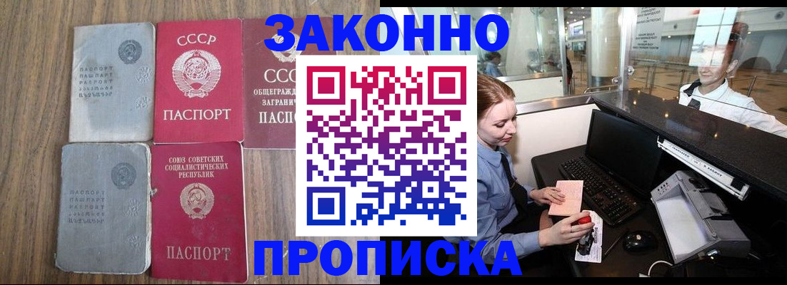 миграционный учет в Нижней Салде